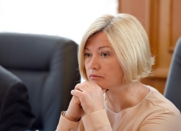 Ирина Геращенко заявила о готовности взять на поруки Лыхолита