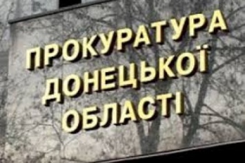 В Донецкой области задержан пособник террористов «ДНР», ставший виновников гибели десяти воинов ВСУ