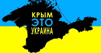 Визовый центр Германии считает Крым российским (ДОКУМЕНТ)
