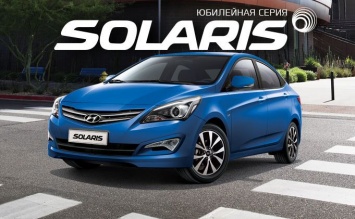 Российская сборка Hyundai Solaris прекращена