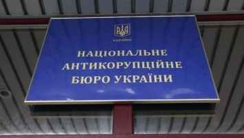 В НАБУ заявили, что задержали бухгалтера "газовой схемы" Онищенко