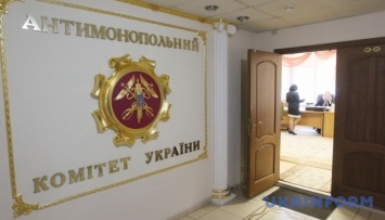 АМКУ рекомендовал "Киевстару" пересмотреть тарифы