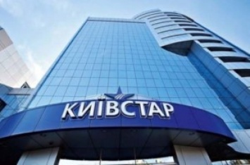 «Киевстар» злоупотребляет на тарифах звонков на городские номера - АМКУ