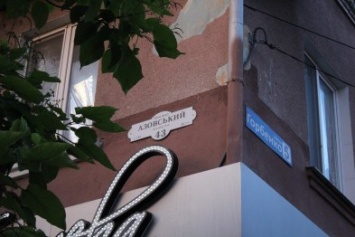 В Бердянске начали менять таблички с названиями улиц