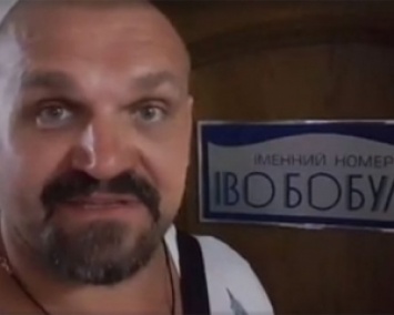 Хит дня! Именной номер Иво Бобула - смешная экскурсия от Вирастюка (ВИДЕО)