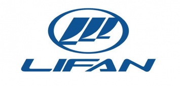 В России пройдет акция по бесплатному ТО для владельцев Lifan