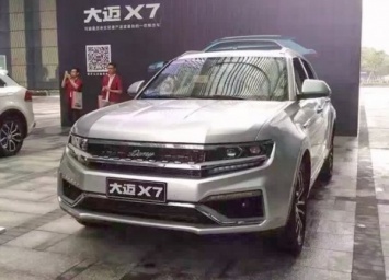 Новый автомобиль Damai x7 засветился перед китайской публикой