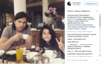 Александр Рева опубликовал снимок с дочерью