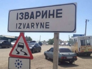 Боевики требовали от ОБСЕ покинуть район Изварино