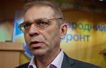БПП поддержит законопроект Пашинского о спецконфискации