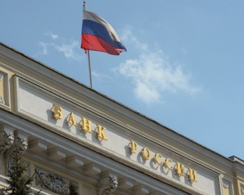 В Госдуме предложили проект закона о расширении целей деятельности ЦБ РФ