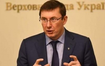 Луценко призвал Раду утвердить амнистию для бойцов АТО