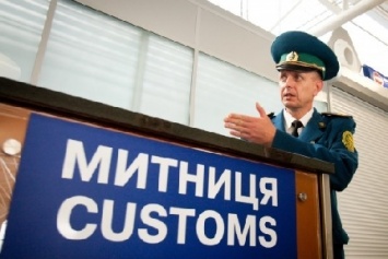 Николаевские таможенники собрали за 6 месяцев почти на полмиллирда больше, чем в 2015 году