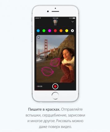 WhatsApp уличили в копировании функций нового iMessage в iOS 10
