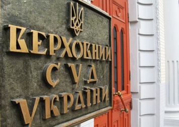 Верховный суд подтвердил решение ВАСУ об отмене роспуска Коцюбинского поссовета