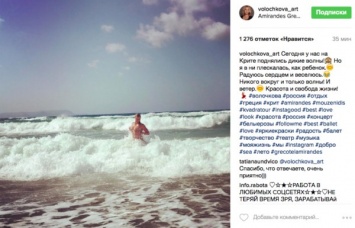 Анастасия Волочкова вновь порадовала своих поклонников фотографиями с моря