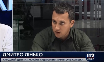 Нардепа от Радикальной партии Линько вызывают на допрос в ГУ Нацполиции в Донецкой области