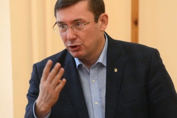 Луценко анонсировал полную смену руководства прокуратуры Ровенской области