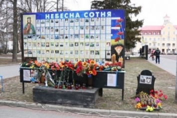 Каким будет мемориал Героям Небесной Сотни в Чернигове - решат жители города