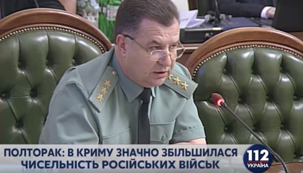 Полторак: Число российских военных в Крыму к 2018 году может составить 43 тысячи человек