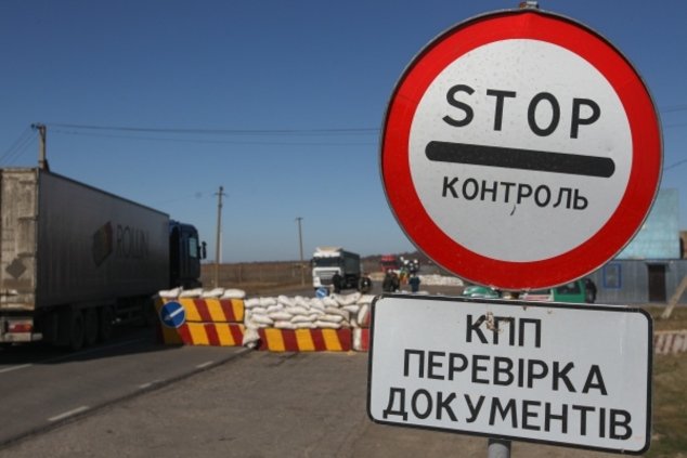 В Украине утвердили порядок пересечения границы с Донбассом и Крымом