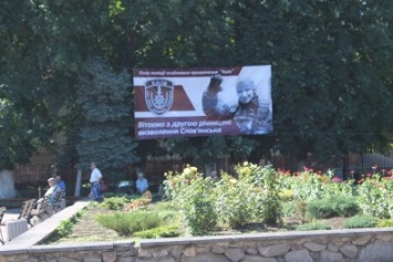Славянск празднует Вторую годовщину освобождения от террористов