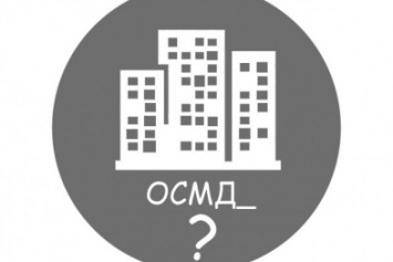 Николаевцы создавшие ОСМД могут получить помощь от государства