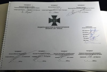 Порошенко утвердил новые знаки различия ВСУ с погонами без советских звезд