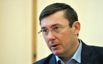 Луценко анонсировал второе дело о коррупции в "Укргаздобыче"
