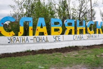 Сегодня на Донбассе отмечают день освобождения Славянска и Краматорска