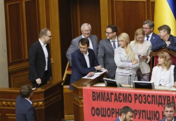 Партия Тимошенко объявила о бессрочном блокировании трибуны ВР (фото)