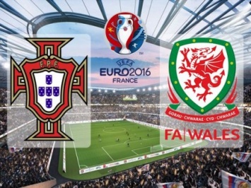Сегодня состоится полуфинал Евро-2016: Уэльс - Португалия