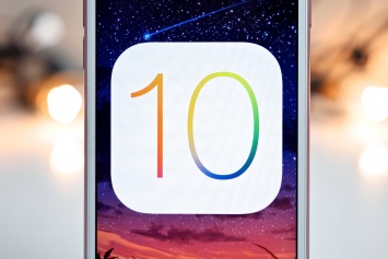 Бета-версия iOS 10 стала доступна к установке
