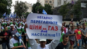 В Киеве начался марш против тарифов - движение в центре затруднено