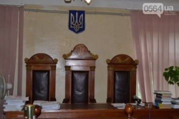 Рада уволила судей из Кривого Рога, подавших заявление об отставке
