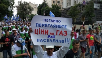 В Киеве начался марш протеста против тарифов ЖКХ, движение перекрыто (ФОТО, ВИДЕО)