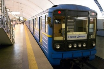 В Киеве заложили деньги на строительство новой ветки метро и покупку вагонов