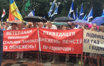 В Киеве проходит акция протеста против повышения коммунальных тарифов