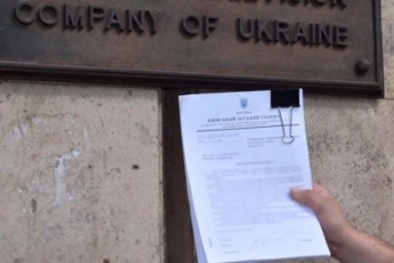 Киев подал официальную заявку для проведения Евровидения