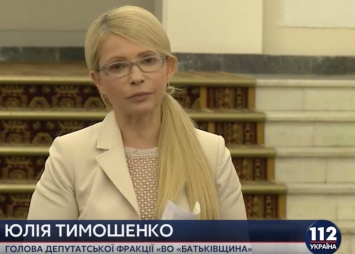 К политическим консультациям по тарифам присоединился представитель президента, - Тимошенко