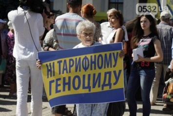 В Полтаве митинговали против повышения тарифов (ФОТО)