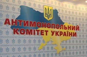 Николаевское отделение АМКУ начало 32 дела по признакам нарушения законодательства о защите экономической конкуренции