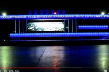 Вечернее оформление фасада Государственного академического музыкального театра Республики Крым (ВИДЕО)