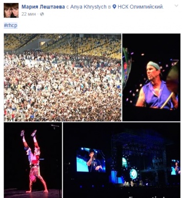 Как соцсети отреагировали на киевский концерт Red Hot Chili Peppers