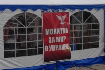 В Северодонецке проведут Крестный ход и установят молитвенные палатки