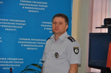 На должность заместителя начальника полиции Николаевщины назначили Трищука