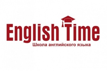 Хочешь сертификат Кембриджа? Подготовься к экзамену в школе ENGLISH TIME!