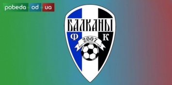 Футбольный клуб из Одесской области завтра сыграет в финале Аматорского чемпионата Украины!