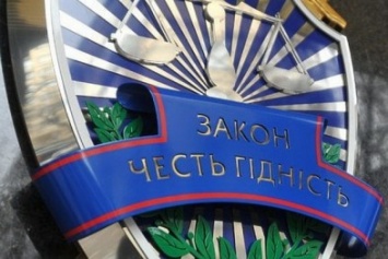 Назначен новый прокурор Донецкой области, бывший написал рапорт об отставке
