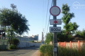 Знак на въезде в Песчаный в Мариуполе установила не полиция, а райадминистрация